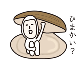 Sticker that would be Shikato to be sent sticker #9670988