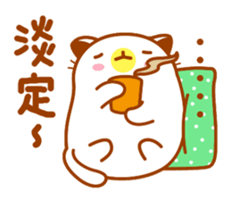 Niu Niu Cat 5 sticker #9671017