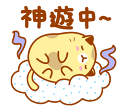 Niu Niu Cat 5 sticker #9671028