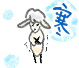 sheep sheep sheeps2 sticker #9671158