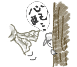 sheep sheep sheeps2 sticker #9671190