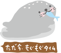 animals of asahiyama sticker #9671291