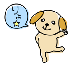 wantanchin sticker #9671352