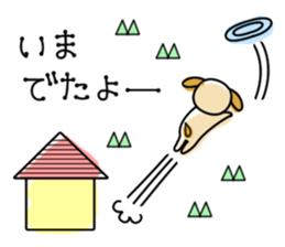 wantanchin sticker #9671360