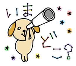 wantanchin sticker #9671363