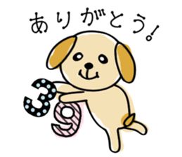 wantanchin sticker #9671364