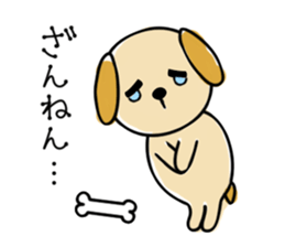 wantanchin sticker #9671386