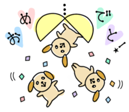 wantanchin sticker #9671391