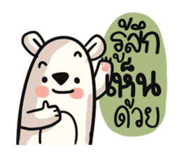 Dramatic Polar Bear. sticker #9671546