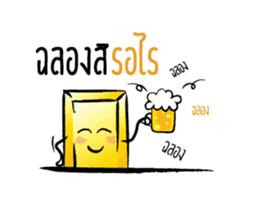 Mr.Gold sticker #9671807