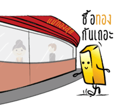 Mr.Gold sticker #9671809