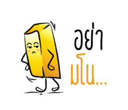 Mr.Gold sticker #9671828