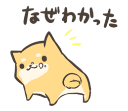a lazy Shiba Inu 2 sticker #9671834