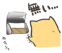 a lazy Shiba Inu 2 sticker #9671841