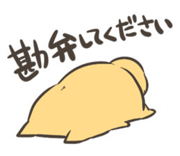 a lazy Shiba Inu 2 sticker #9671843