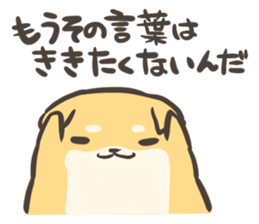 a lazy Shiba Inu 2 sticker #9671844