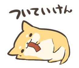 a lazy Shiba Inu 2 sticker #9671846