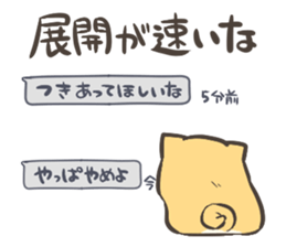 a lazy Shiba Inu 2 sticker #9671853