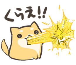 a lazy Shiba Inu 2 sticker #9671855