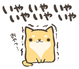 a lazy Shiba Inu 2 sticker #9671859