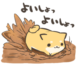 a lazy Shiba Inu 2 sticker #9671861
