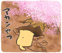 a lazy Shiba Inu 2 sticker #9671862