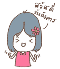 sa-wad-dee sticker #9672034