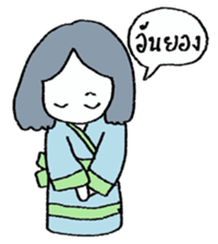 sa-wad-dee sticker #9672041