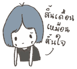 sa-wad-dee sticker #9672044