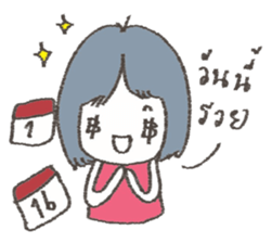 sa-wad-dee sticker #9672045