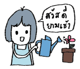 sa-wad-dee sticker #9672049