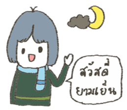 sa-wad-dee sticker #9672051