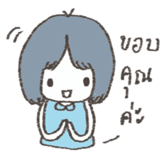 sa-wad-dee sticker #9672068