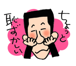 DAISONKAN! sticker #9672175