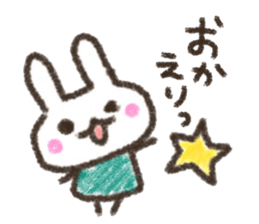 Rabbit Crayon sticker #9672507