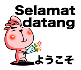 Simple conversation in Indonesian. sticker #9672512