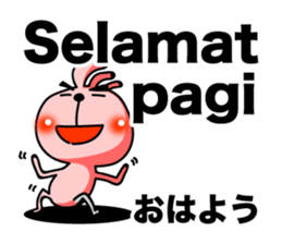 Simple conversation in Indonesian. sticker #9672513