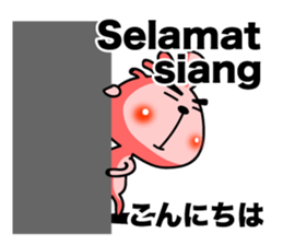 Simple conversation in Indonesian. sticker #9672514