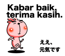 Simple conversation in Indonesian. sticker #9672521
