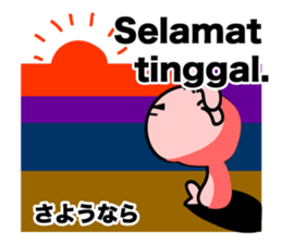 Simple conversation in Indonesian. sticker #9672531