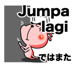 Simple conversation in Indonesian. sticker #9672533