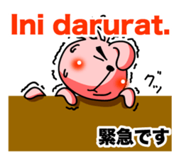 Simple conversation in Indonesian. sticker #9672543