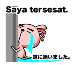 Simple conversation in Indonesian. sticker #9672544