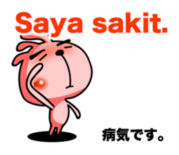 Simple conversation in Indonesian. sticker #9672546