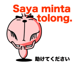 Simple conversation in Indonesian. sticker #9672549