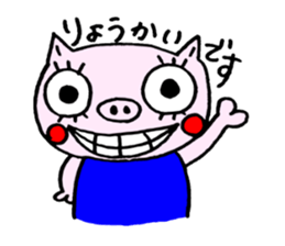 false eyelashes pig volleyball ver. sticker #9672634