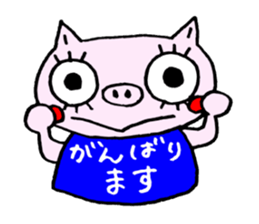 false eyelashes pig volleyball ver. sticker #9672636