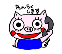 false eyelashes pig volleyball ver. sticker #9672657