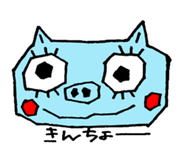 false eyelashes pig volleyball ver. sticker #9672662