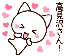 Takamizawa sticker sticker #9672672